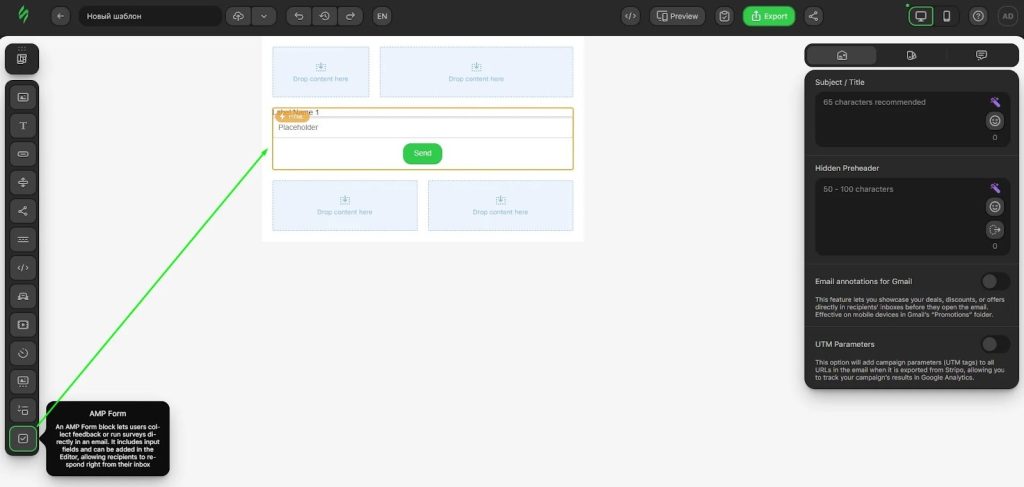 Stripo's AMP block creation process.